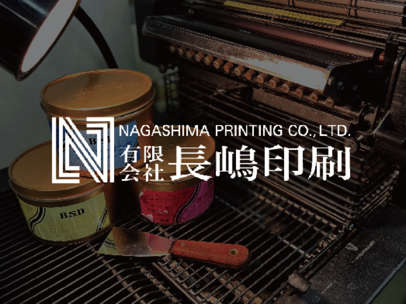 ホームページリニューアルのお知らせ