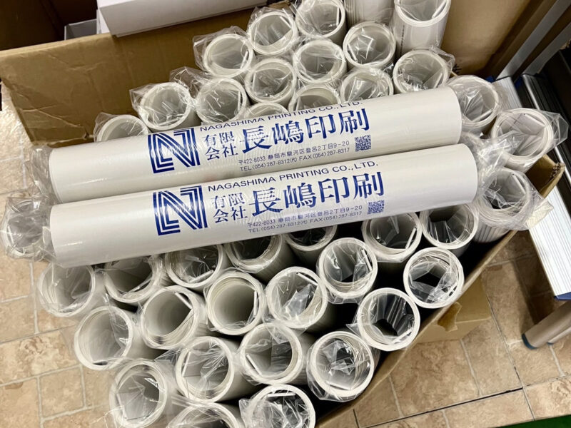 年末のご挨拶に伺います