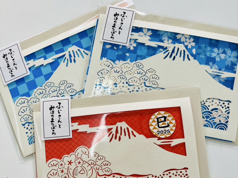 STORESからご注文いただきました