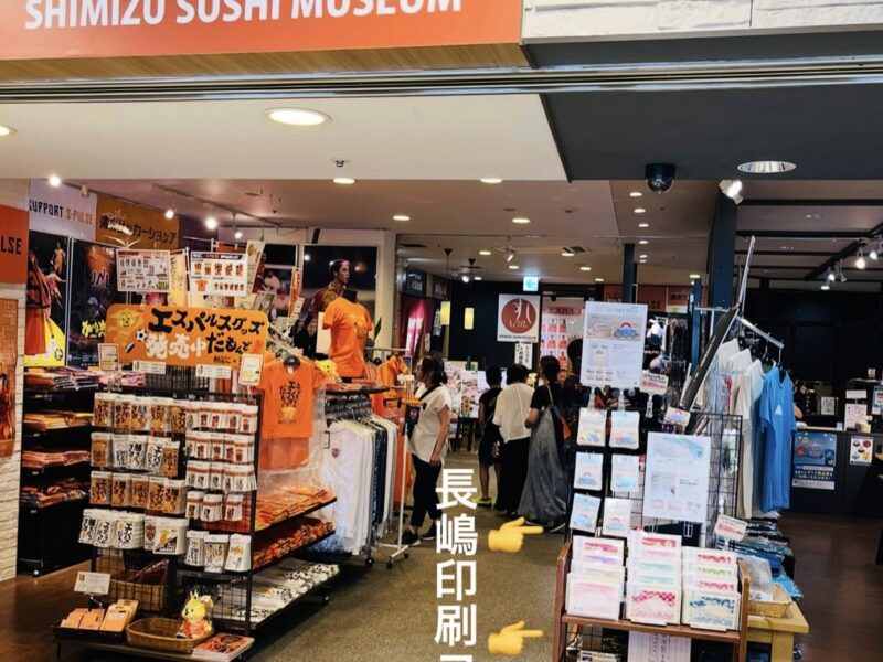 ドリームプラザで発見！静岡らしさ満点のオリジナル雑貨✨