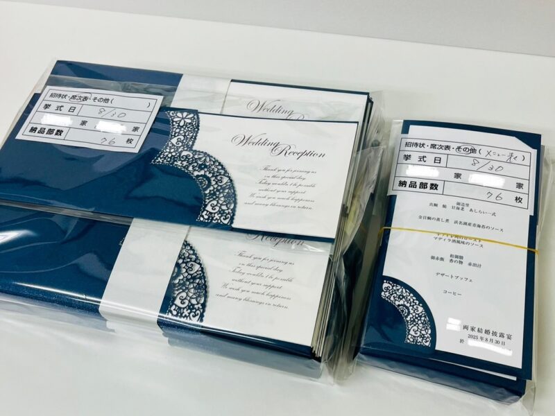 今日の納品物 〜夏色ウェディングを彩るペーパーアイテム〜