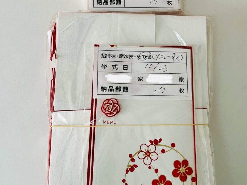 今日の納品物 〜12月目前 ほっこり和テイスト